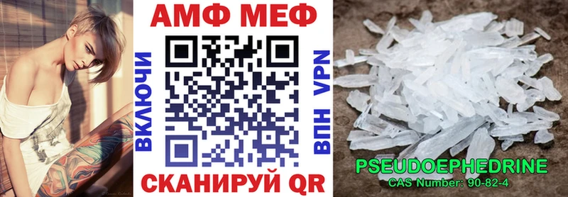 закладка  Новозыбков  Amphetamine VHQ 