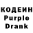 Кодеиновый сироп Lean напиток Lean (лин) Il Nicola