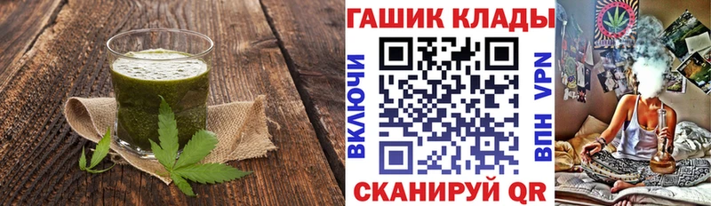 Cannafood конопля  Новозыбков 