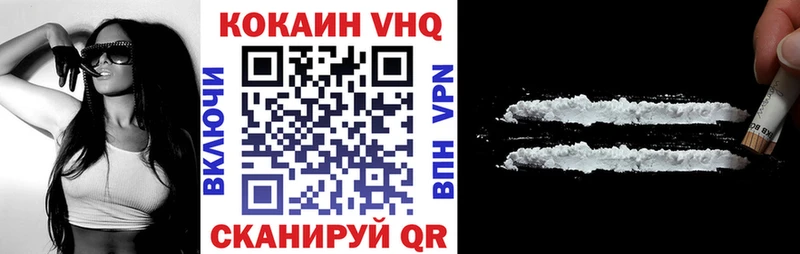 магазин продажи наркотиков  Новозыбков  COCAIN 98% 