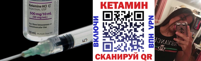мега рабочий сайт  Новозыбков  Кетамин VHQ  купить наркоту 