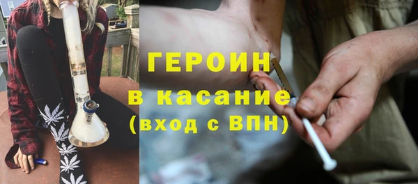 каннабис Покровск