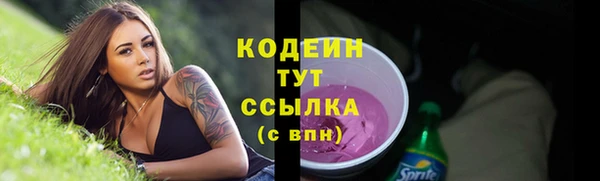 кокаин премиум Покров