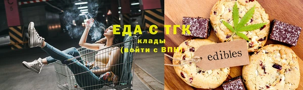 ПСИЛОЦИБИНОВЫЕ ГРИБЫ Алзамай