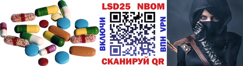 купить наркотик  Новозыбков  Лсд 25 экстази кислота 