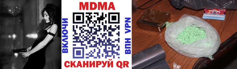 MDMA кристаллы  купить наркотики сайты  Новозыбков 