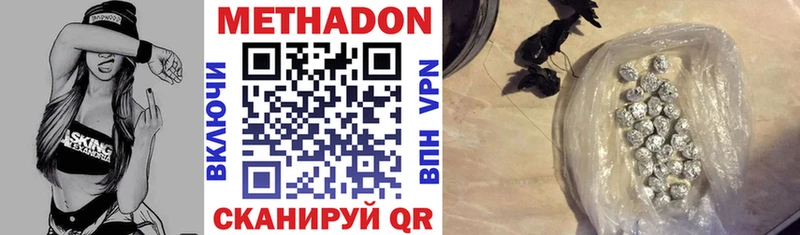 купить закладку  Новозыбков  МЕТАДОН VHQ 