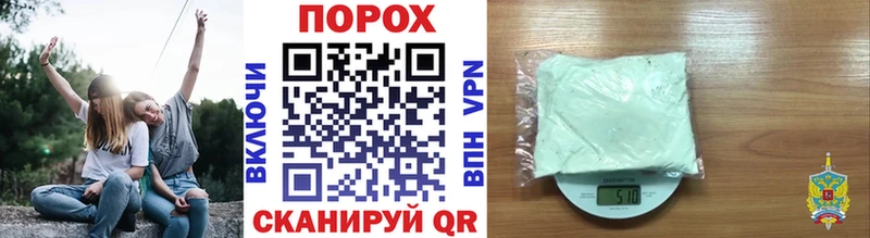 купить наркотики сайты  Новозыбков  Метамфетамин пудра 