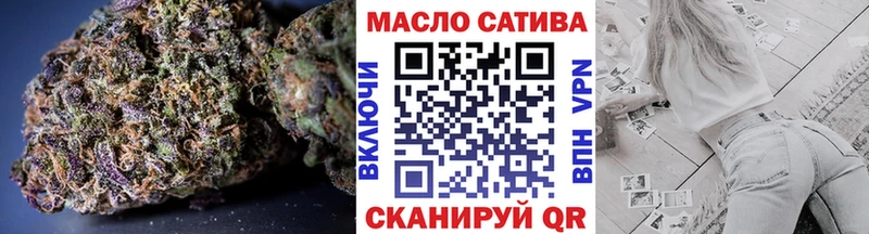 ТГК Wax  купить наркотики цена  Новозыбков 